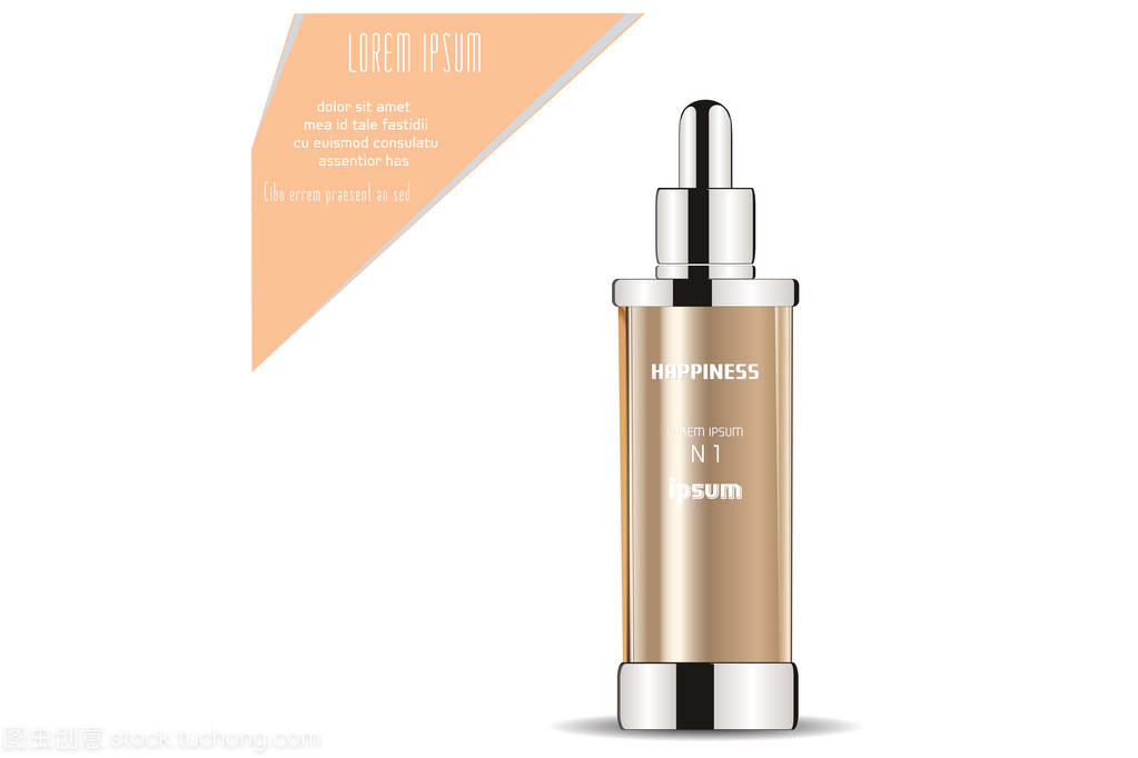 化妝品瓶與洗滌用品的環保與實用設計探析