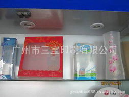 廣州市三寶印刷 一站式化妝品包裝與勞保用品解決方案