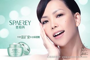 跨界合作的品牌效應 張惠妹代言思珀芮化妝品與勞保用品的雙重啟示