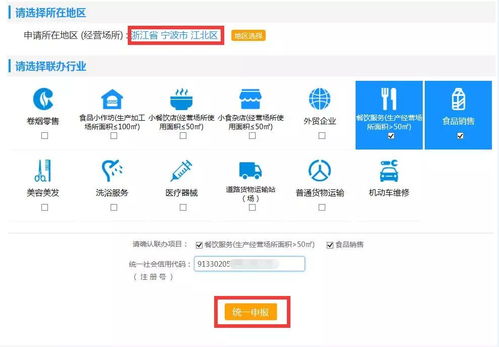 又一便捷平臺上線,惠及12個行業...