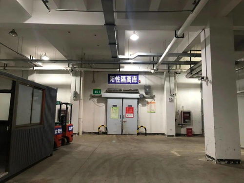 首批 進(jìn)倉 南通對(duì)進(jìn)口冷鏈?zhǔn)称烦鍪至? class=