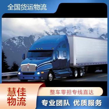 專業(yè)貨物包裝與國內(nèi)運(yùn)輸代理 提升物流效率與貨物安全的關(guān)鍵